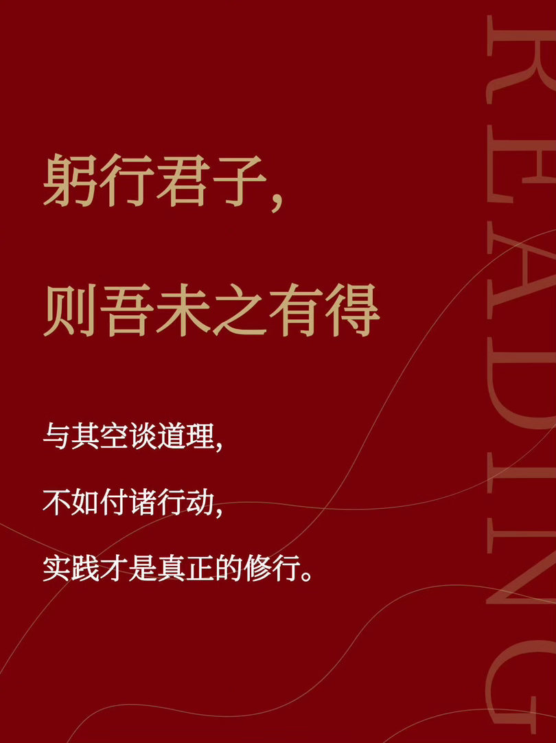 《论语》中蕴含为人处世的智慧 ​​​