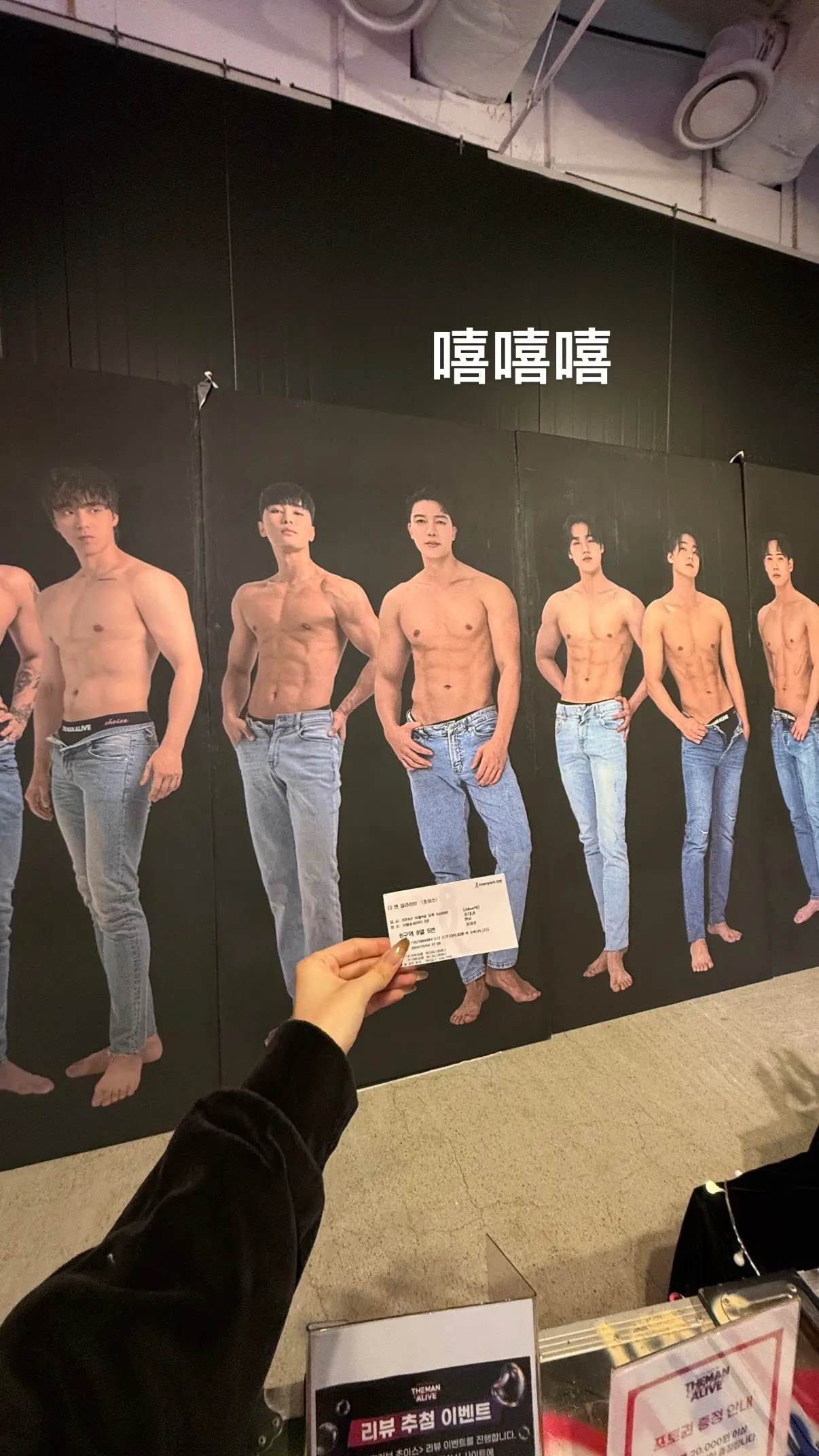 小韩直接呆上火😀 猛男是有点东西的，就是涂油了我都不想互动😀🛍️🎀
