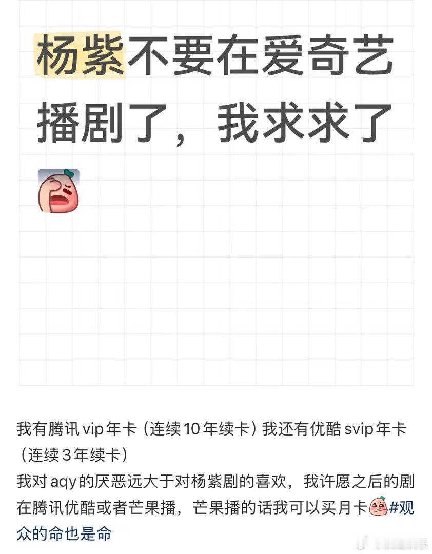 就算杨紫韩东君一个粉丝没有，超点也不可能就长5个点