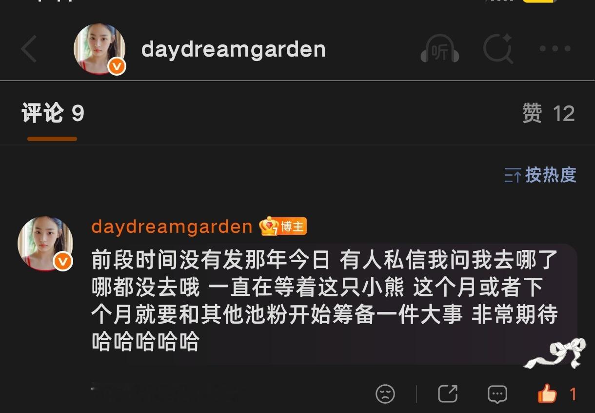 我的人脉在哪？ 