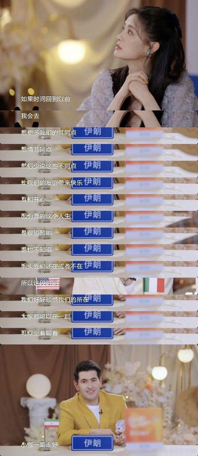 《非正式会谈》再忆唐小强，句句深情满心间。两年时光流转，他的乐观热情如初，那份怀
