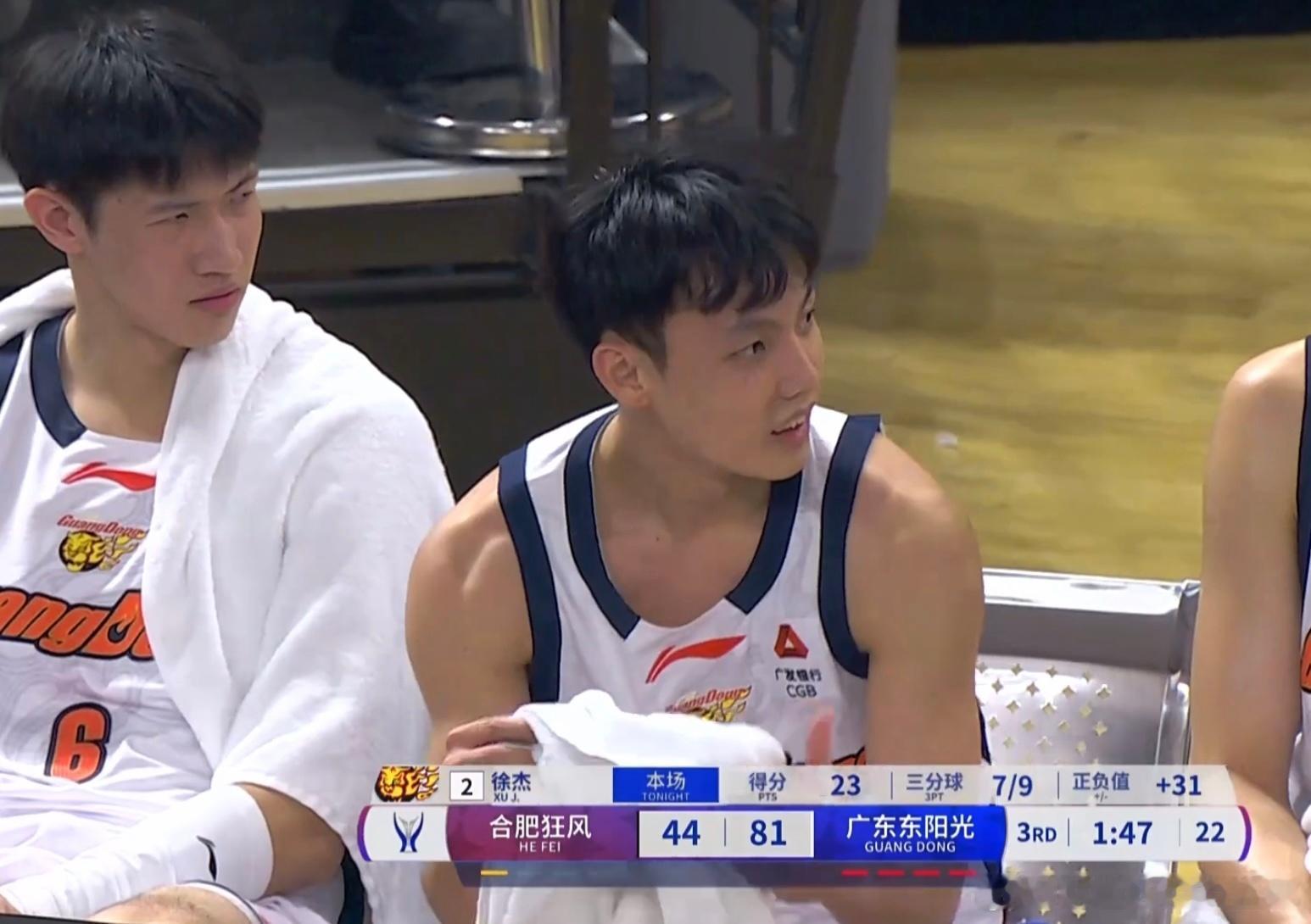 徐杰第三节拿下15分，三分球9投7中，目前已经狂轰下23分了！广东宏远男篮硬是把