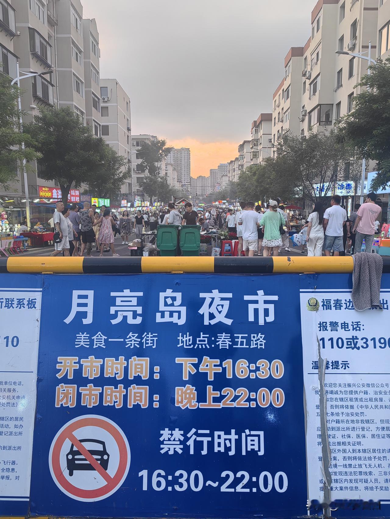 好大的露天烧烤夜市！一节街道都晚上都临时封闭了：丹东月亮岛夜市，充满了烟火气。