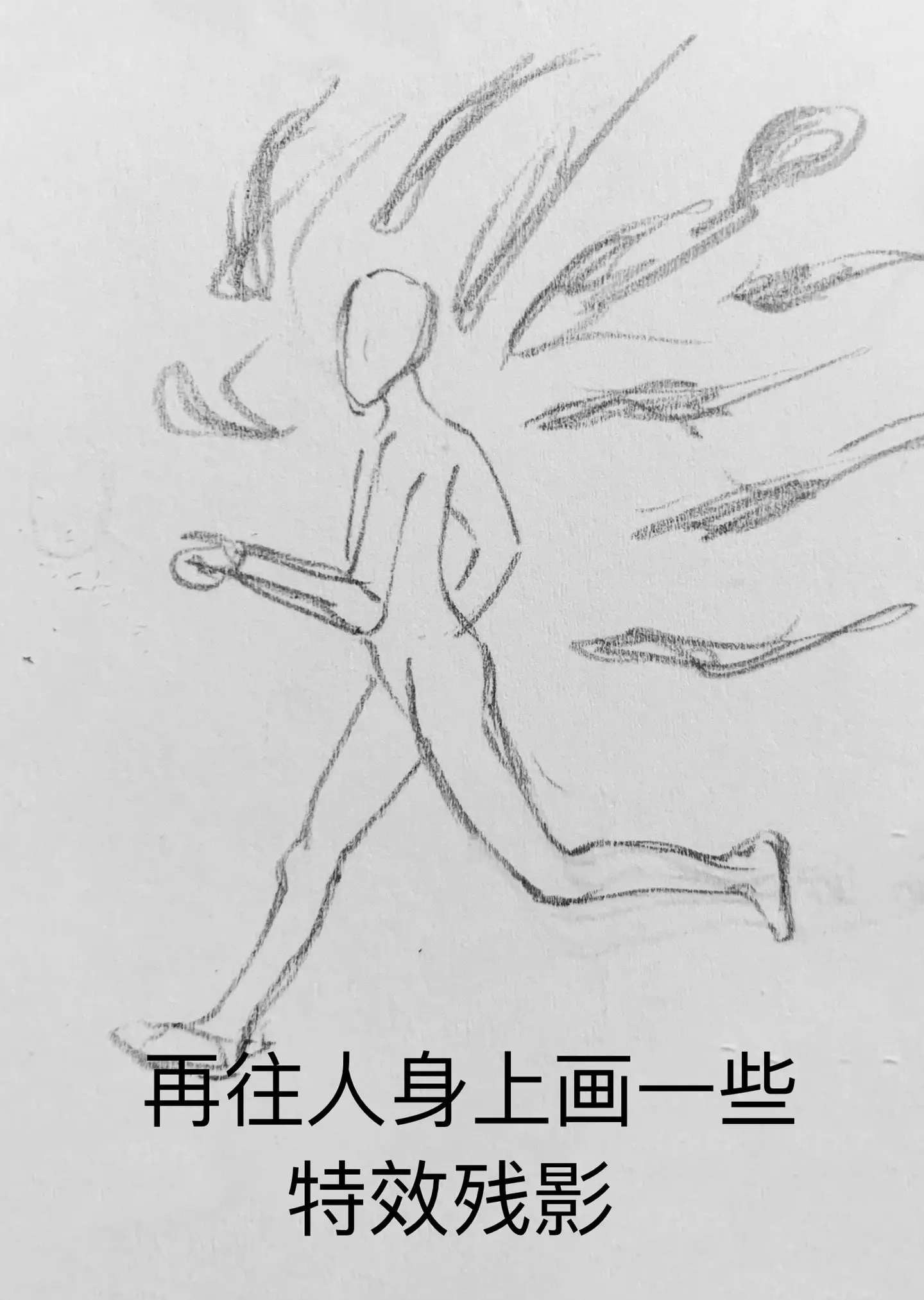 你不配做 我的宿敌。绘画工具在橱窗 灰色部分我用的铅笔也可以用马克笔 ...