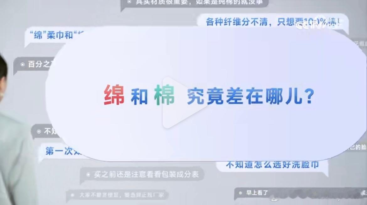 【update今日问】大家平时会用毛巾还是洗脸巾呢？[嘘][嘘]一定要看好是棉柔