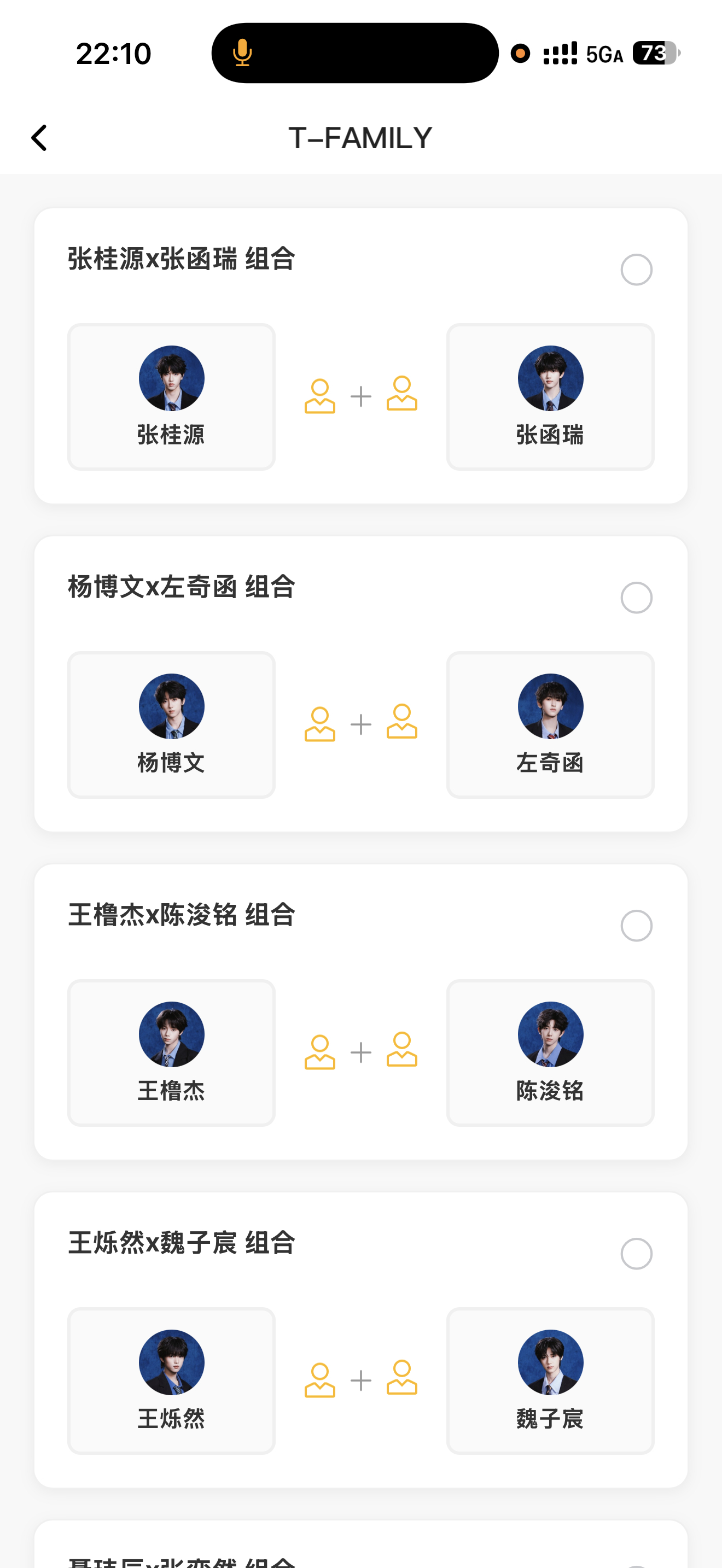 啊啊啊啊啊啊啊 
