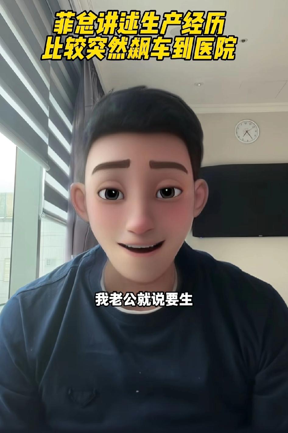 所以跟汪在一起，他首先考虑的是你身体适应不，哎，看到这就想到那位不舒服了还要出去