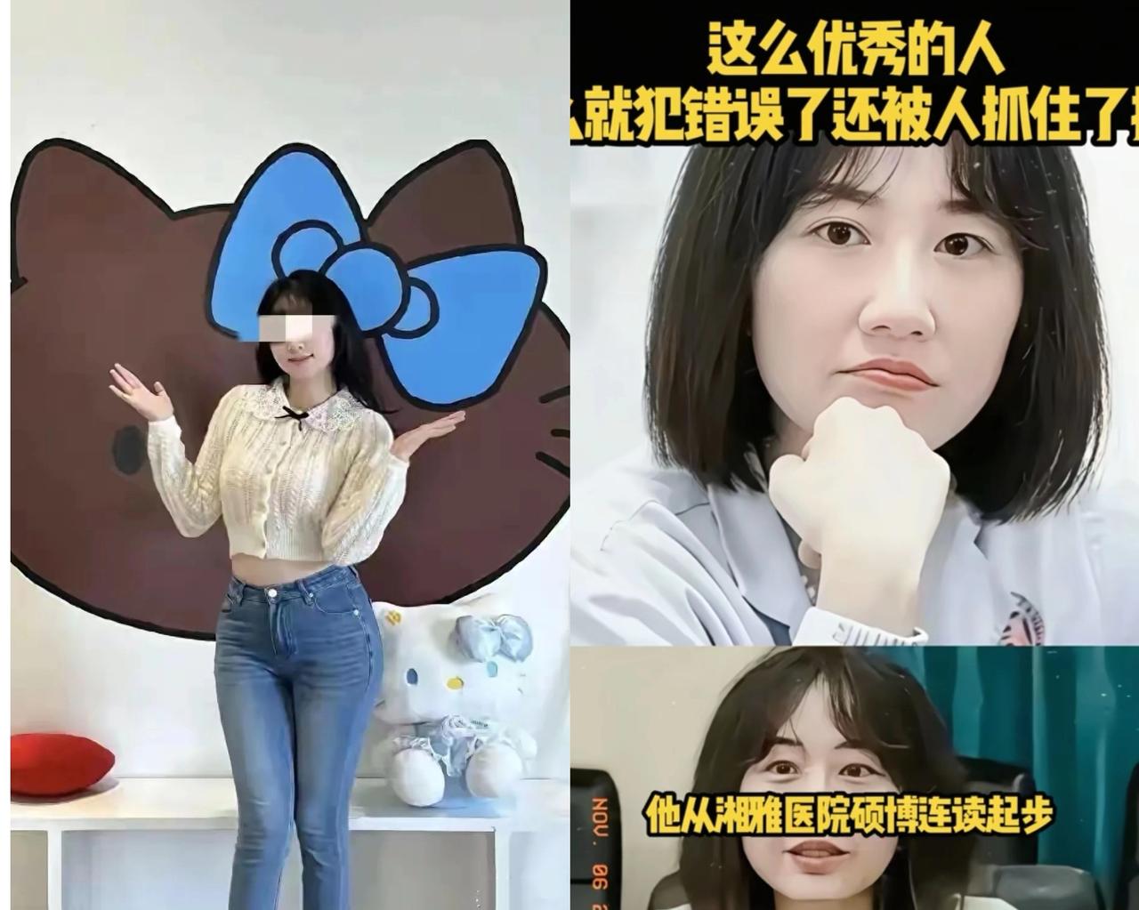 这下出名了
不仅湖南，全国人民都知道了

万万没有想到，曾医生爹妈的态度和认错方