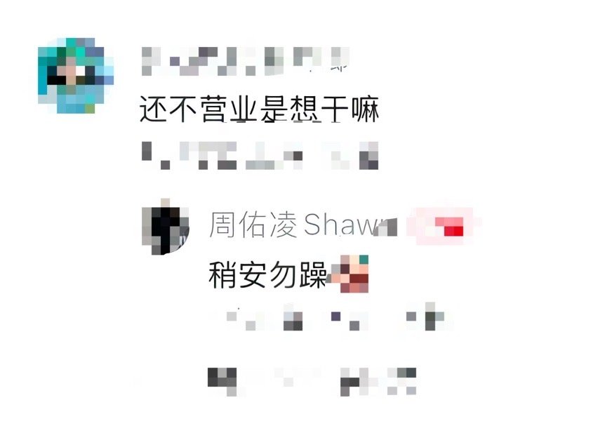 周佑凌是徐绿杨工作室吗周佑凌快把自己整成徐绿杨工作室了 真的会笑 