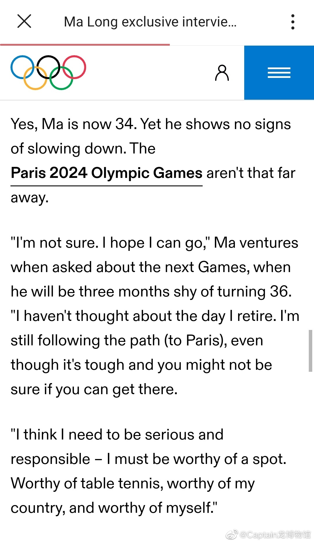成都世乒赛之后的发布在奥林匹克官网的采访，马龙第一次在公开场合说出想去巴黎的时候