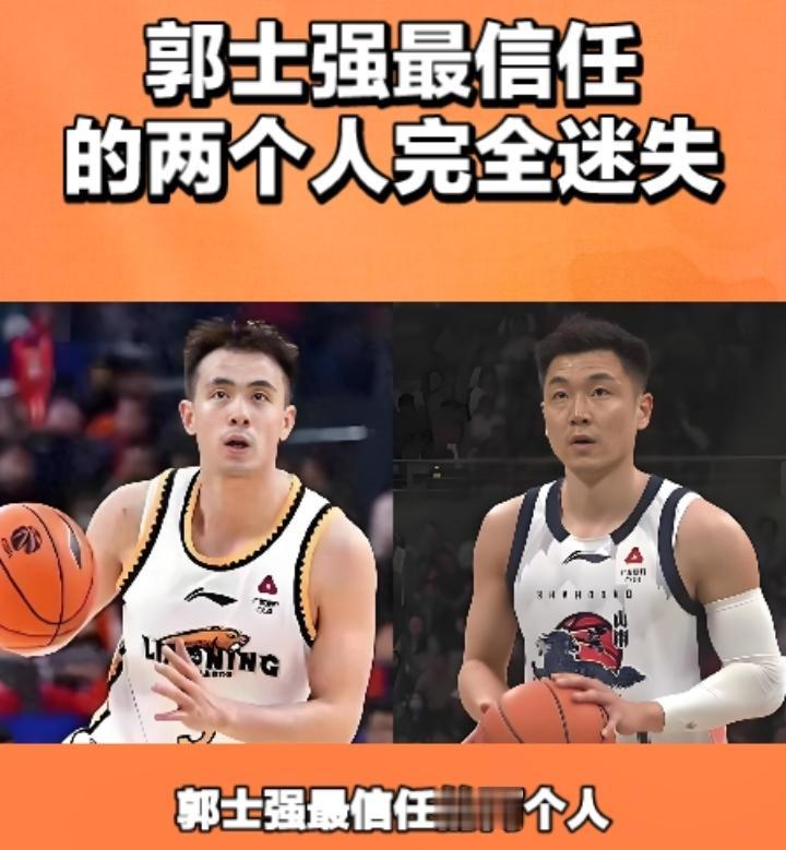 郭士强最信任的两个人，完全让他失望了，赵继伟全场7投一中，只得到4分，高诗岩两投