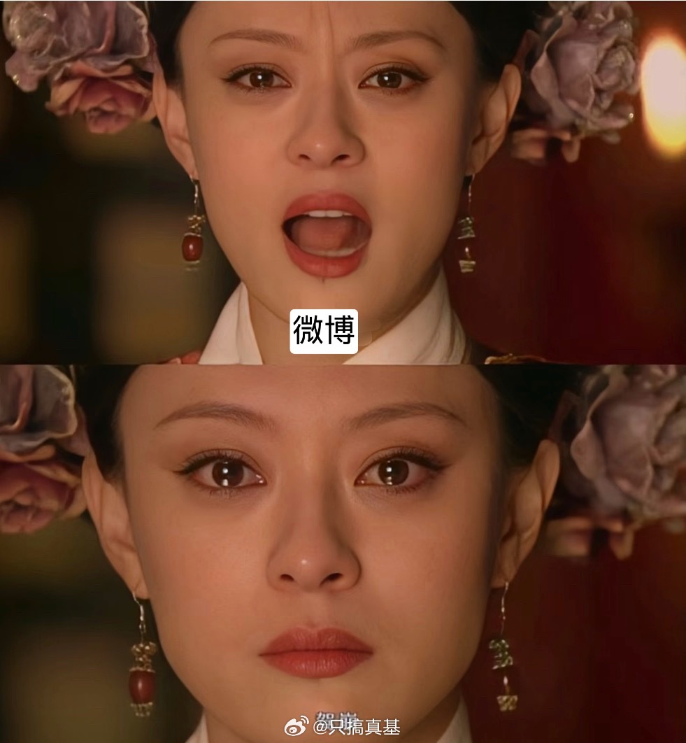 微博崩了 微博驾崩了哈哈哈哈哈哈哈哈哈哈 