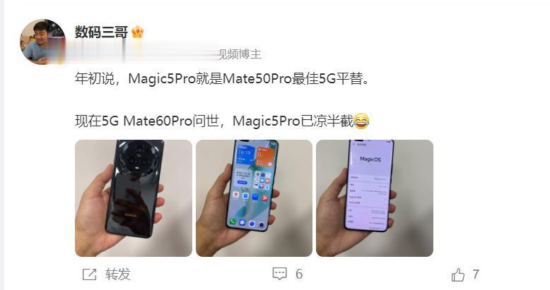 说个冷知识，华为Mate60 Pro虽然带着5G回归了，但是目前5G信号最强的手
