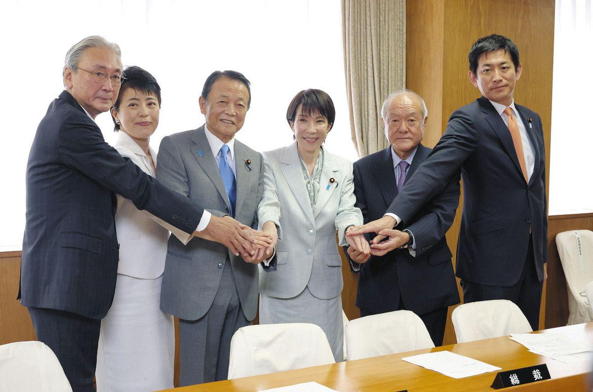 5月7日，根据日本媒体的报道，自民党计划成立支持高市早苗首相的团体——“国力研究