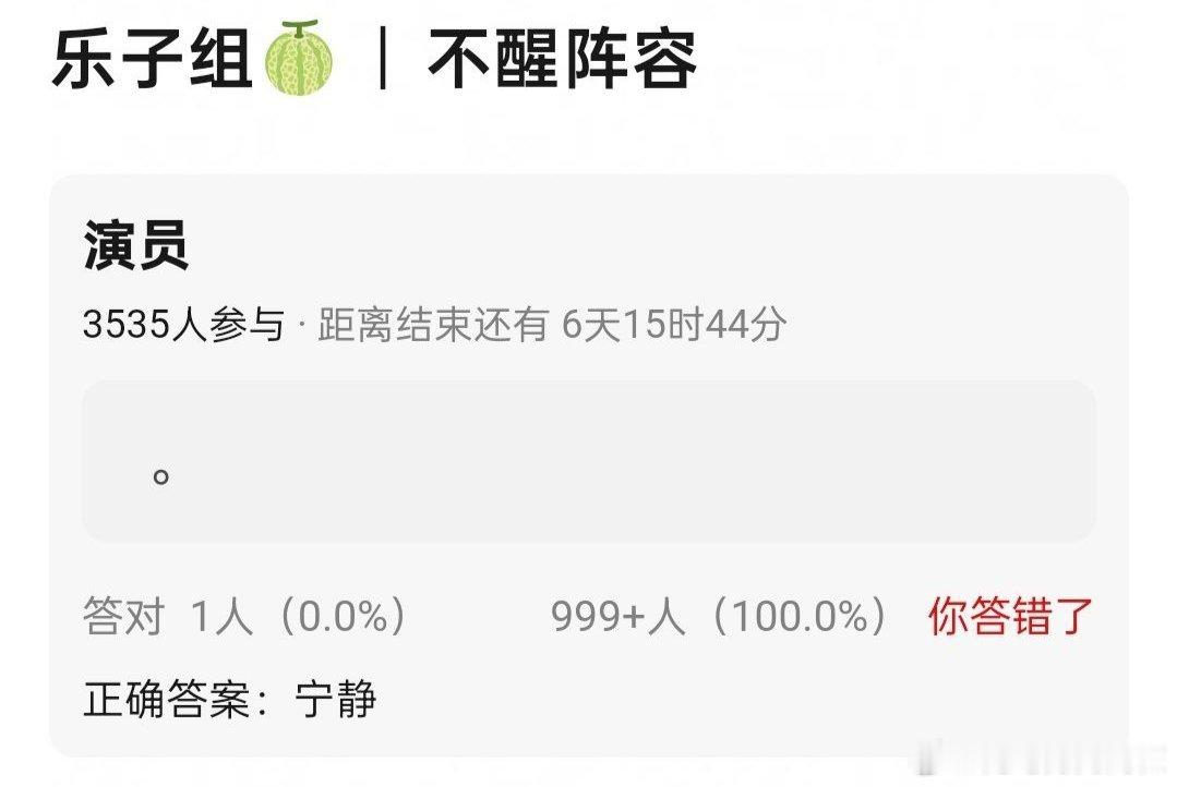 网传宁静将出演不醒静姐终于要进组了！网传进组不醒，老戏骨一上质感直接稳了宁静