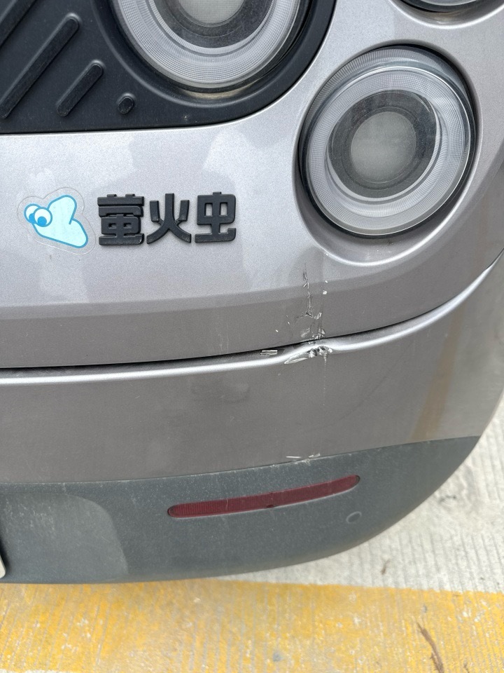 跟货拉拉撞了，两个人都没注意后方等交警来，看具体怎么定责