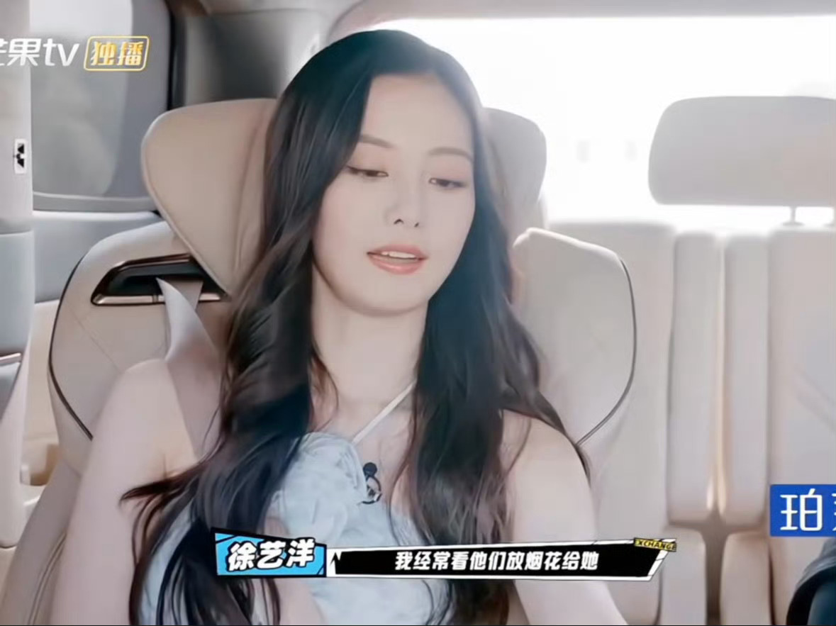黄子韬真的是很爱徐艺洋这还是那个怼天怼地怼空气的黄子韬吗，真的是爱徐艺洋爱到骨子
