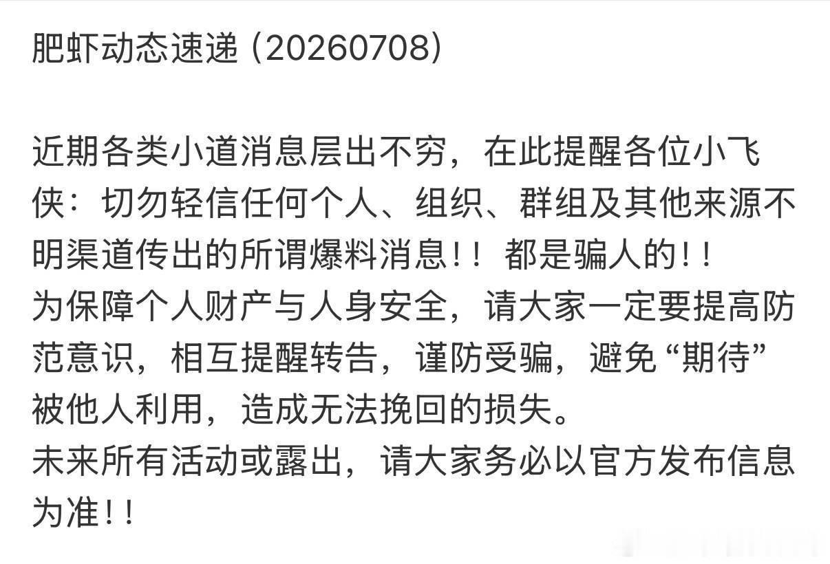 一切活动以官方发布为准 