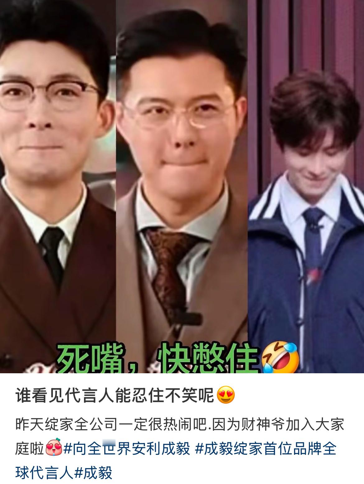 哈哈哈哈哈哈这图绝了