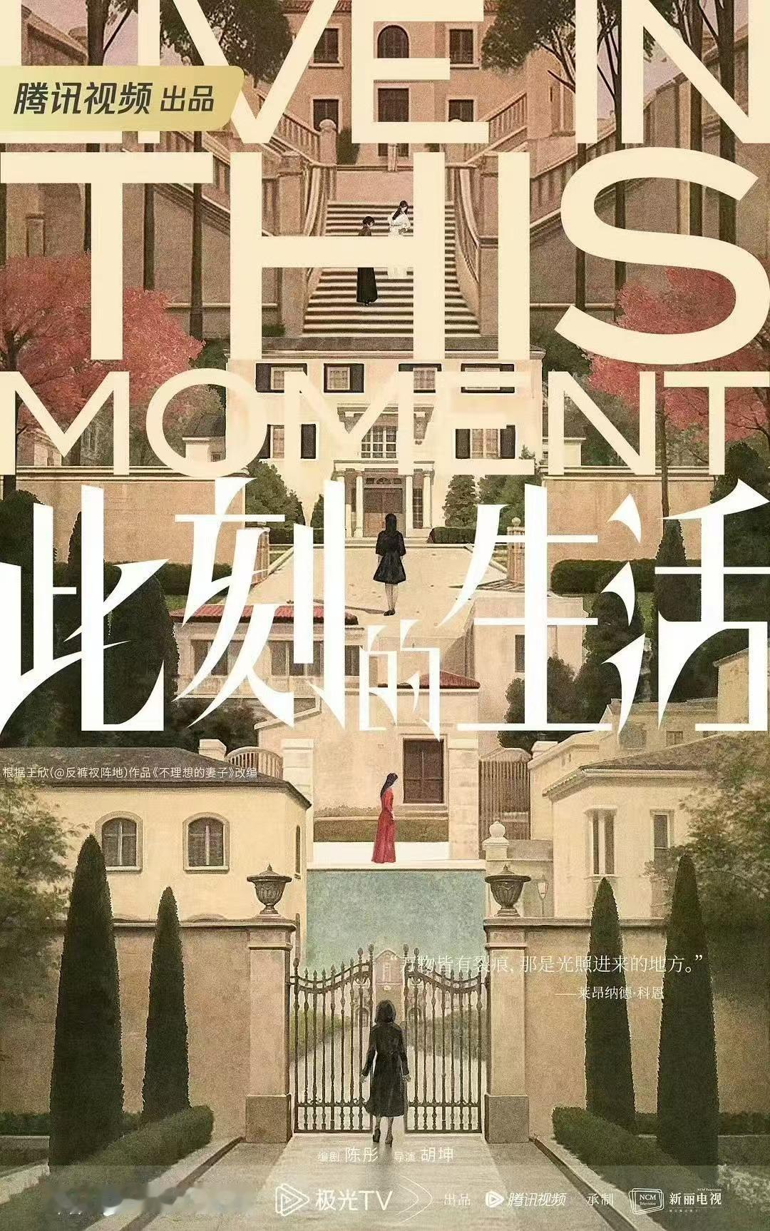 网传唐嫣彭冠英演此刻的生活唐嫣彭冠英或演此刻的生活网传唐嫣彭冠英演此刻的生活，可