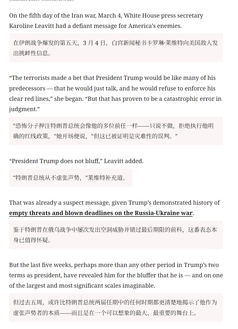 🔻CNN：特朗普对伊朗虚张声势的意义。🔻在伊朗战争爆发的第五天，3 月 4 