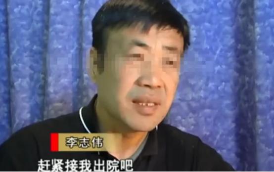 2004年，长春的富翁李志伟刚回到家，突然一群自称南关公安分局的人闯入，强行给他