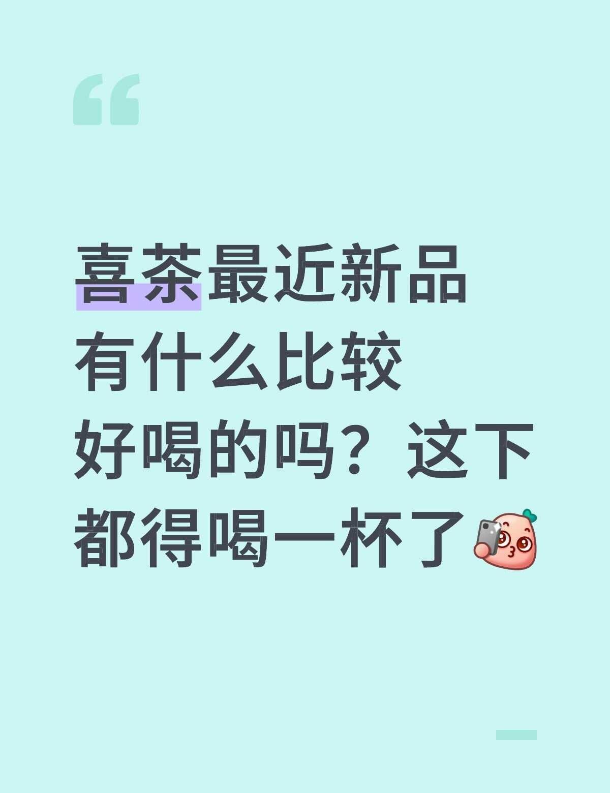 攻击同胞不能解决问题
那几个家长有问题可以攻击那几个家长 ，孩子有问题可以线下找