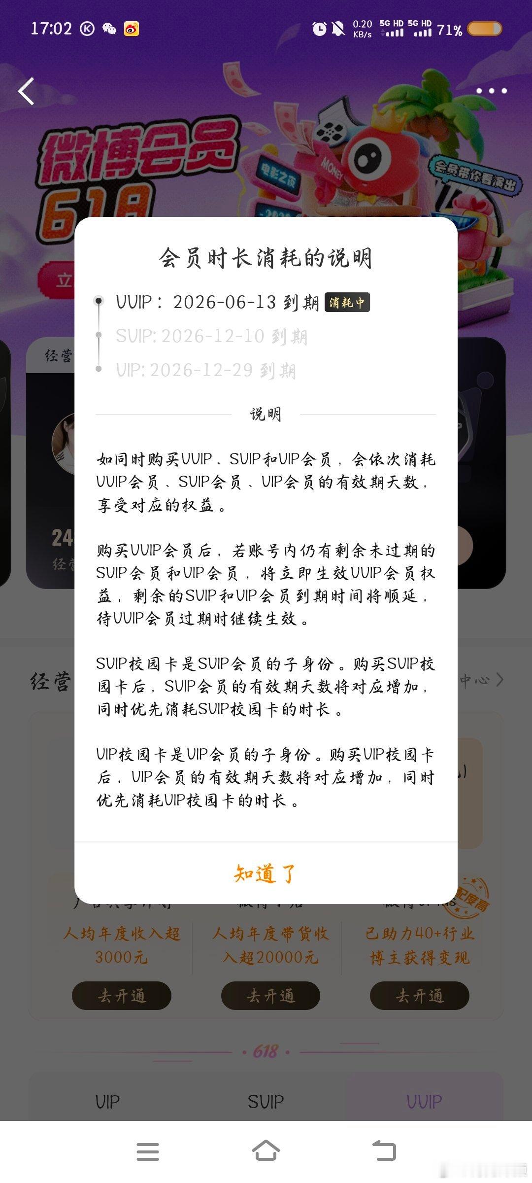 正好休息了，摆烂有借口了
