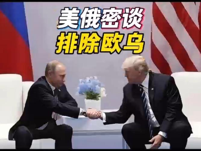 停火？停战？别逗了！2025年俄乌只有“停不下来”的战争

如果2025年的俄乌