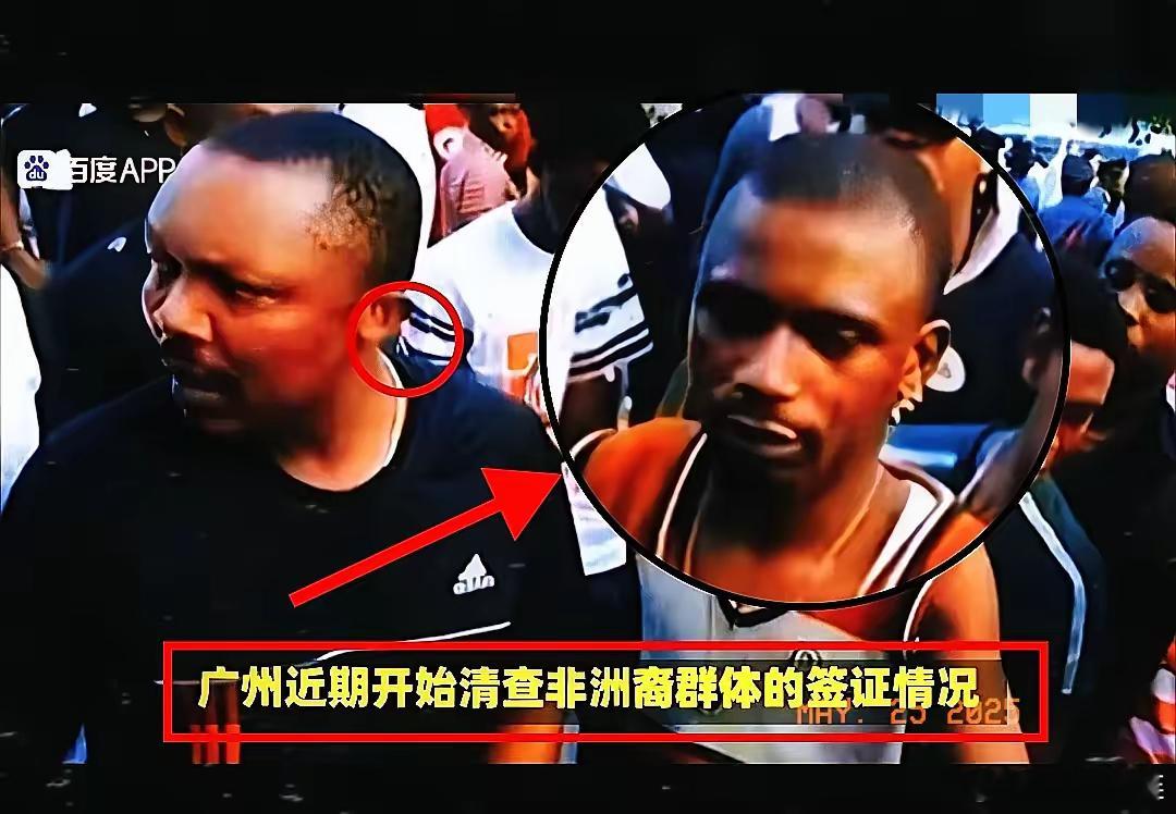 万万没想到！​最近广州严查外国人身份这事可太火了！​街头贴出 “外国人身份未核实