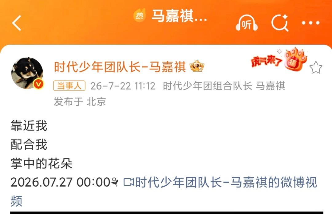 自己发预告的含金量谁能懂，有关于你的重要时刻都是你亲口说的，好幸福(❁´ω`❁)