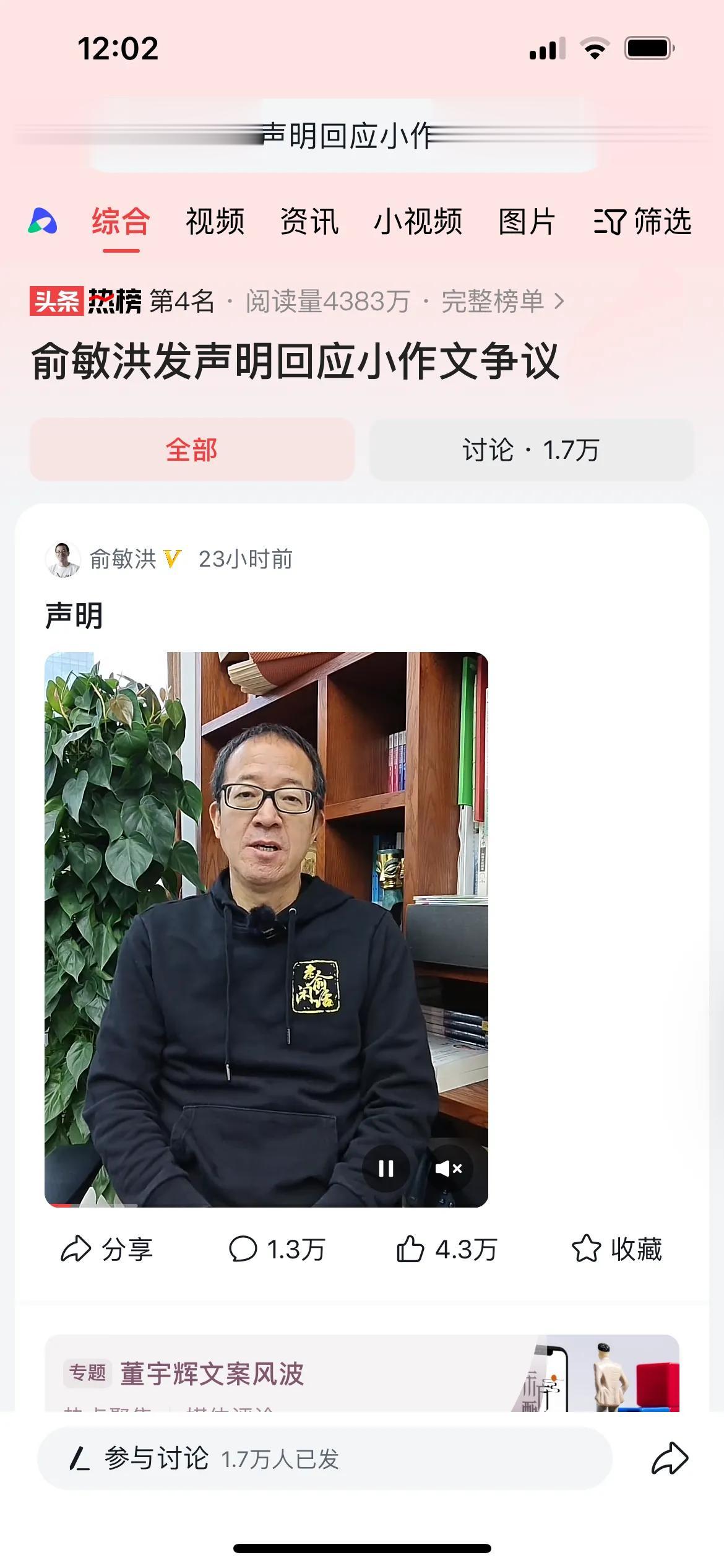 又到了无数人教俞敏洪做事的时刻。

那我也不要脸地插一句：俞敏洪可以考虑以出钱入