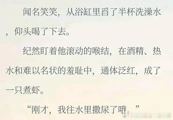 作者的趣味好癫 ​​​