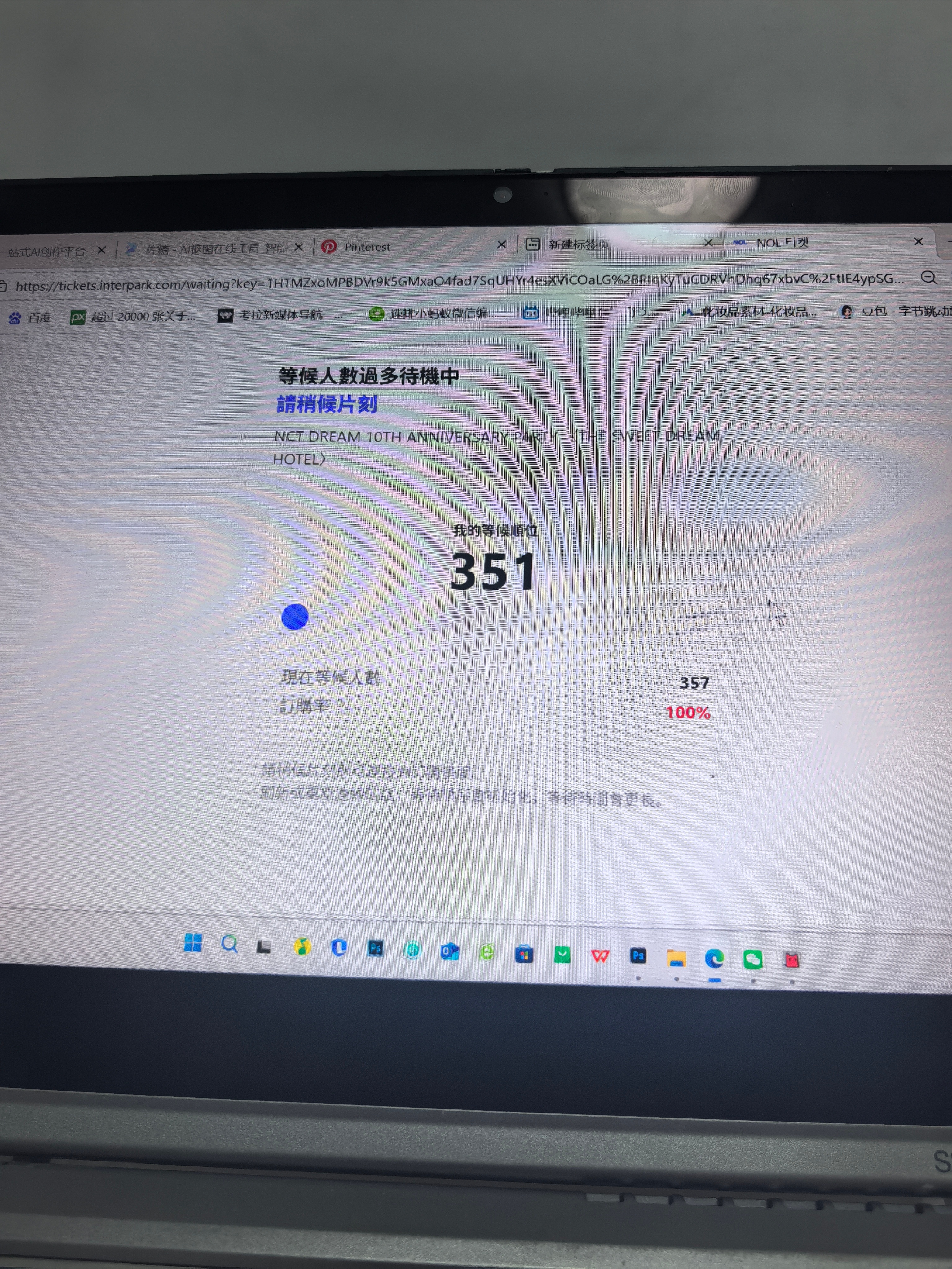 到底啥意思。cts排队就算了现在地租怎么也要排队 