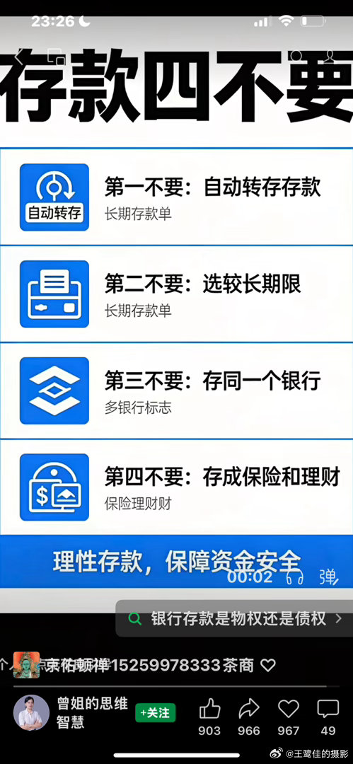 摄影人  阅读的时间、变成了刷屏的光阴。王鹭佳阅读