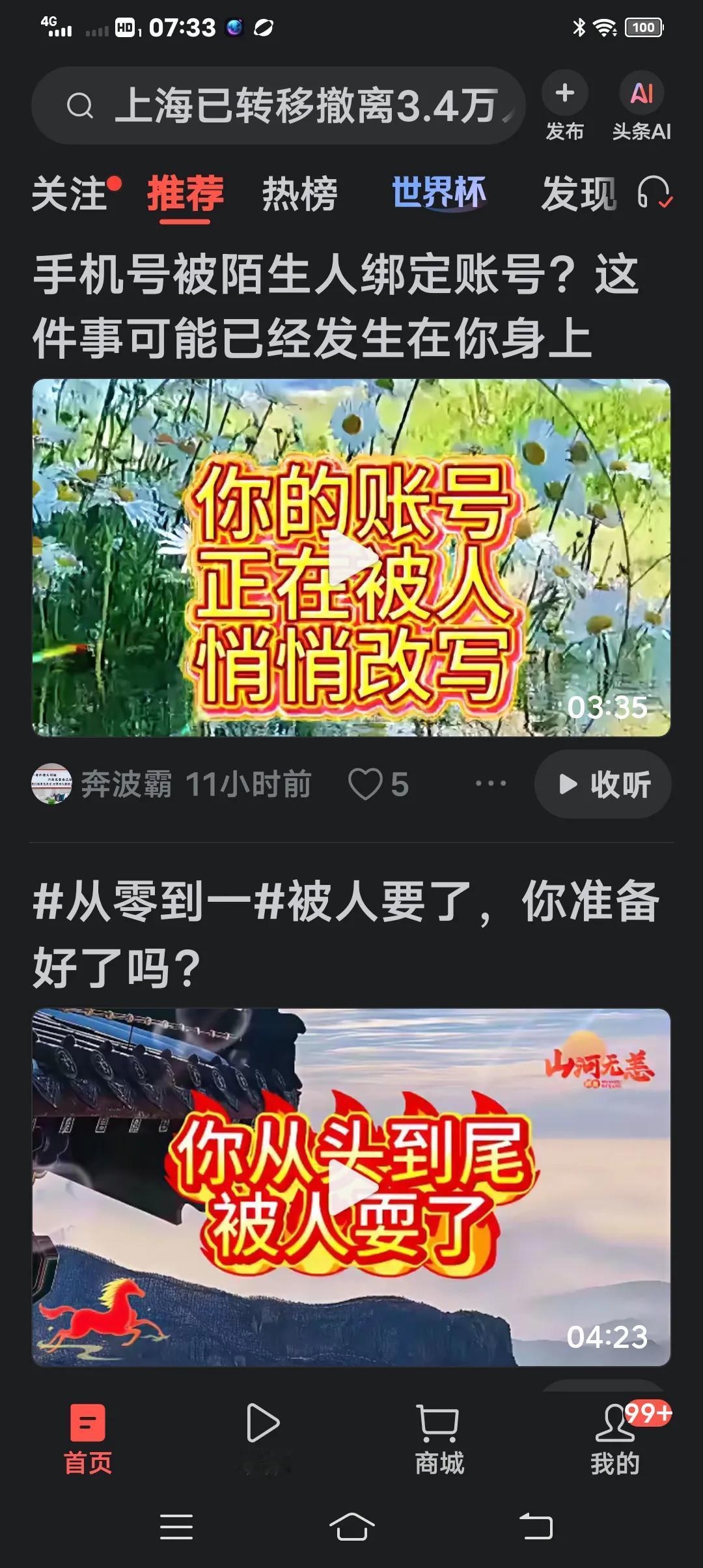 如何创造明天的中国新的辉煌?中国人现在最需要的是什么中国人现在最重要的就是复兴自