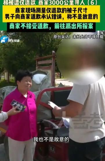 人善就要被人欺？新疆石河子，一位靠网店卖棉被讨生活的老板，一夜之间天塌了——辛苦