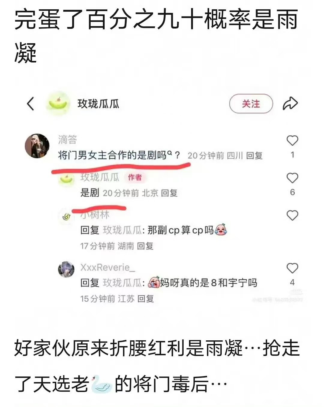 迪丽热巴刘宇宁或合作将门毒后迪丽热巴刘宇宁或演将门毒后迪丽热巴刘宇宁或演将门毒后
