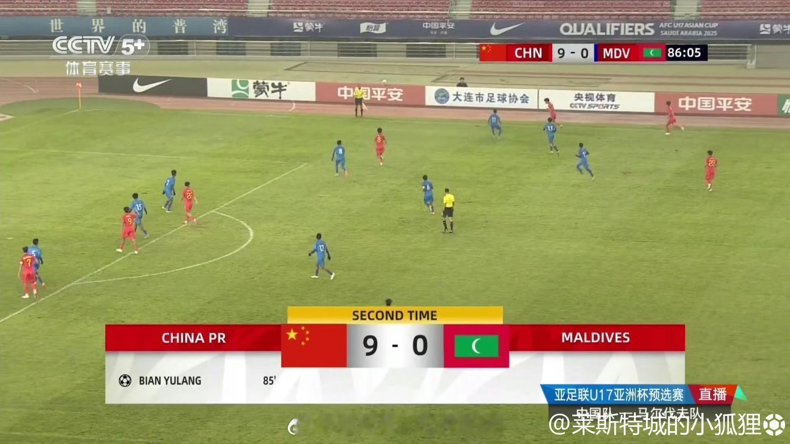 全场比赛结束 中国U16国少9-0大胜马尔代夫 杨黔东戴帽 ​​​
