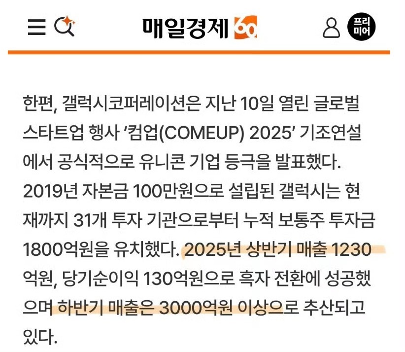 权志龙一年赚了4000亿韩元权志龙一年收入4000亿韩元GD权志龙仅 2025 