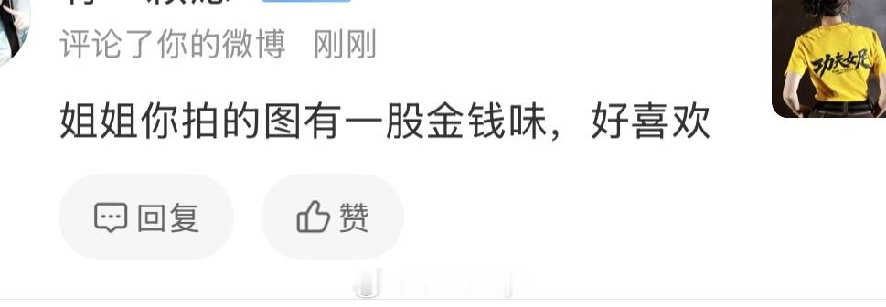 谢谢