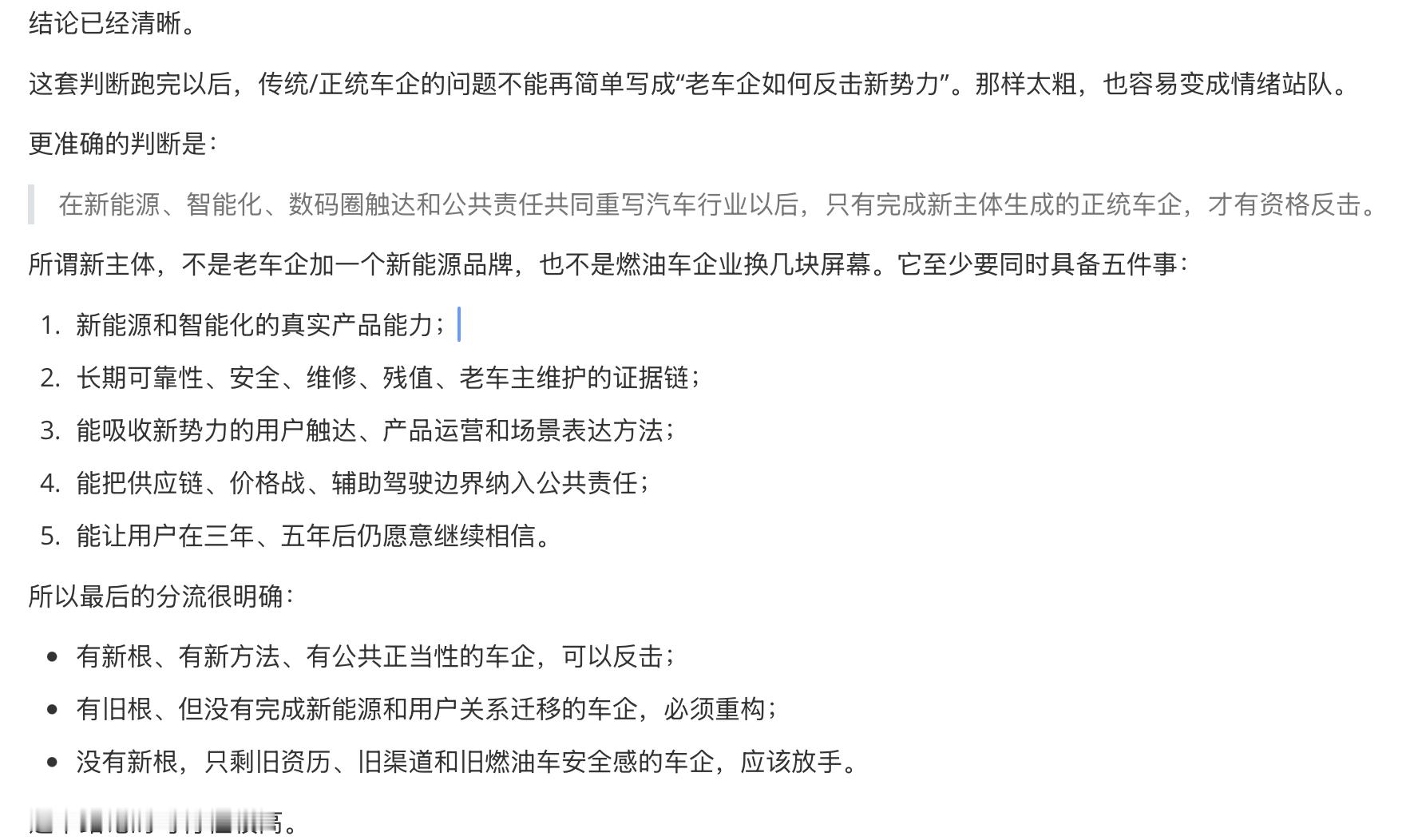 这是最近初步推导的一个东西，对不对仅供参考，欢迎细聊。 