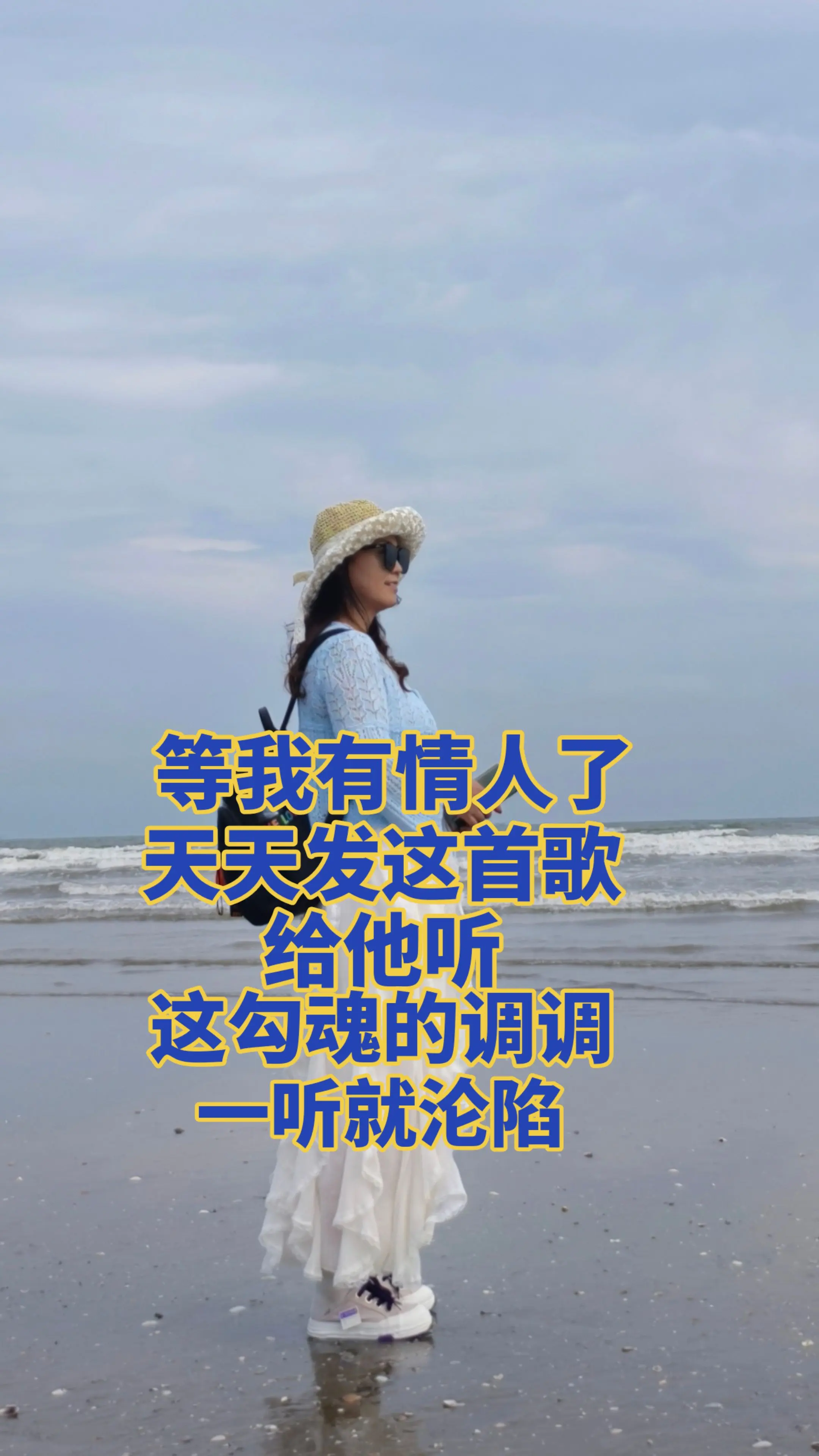 初听不知曲中意，再听已是曲中人……