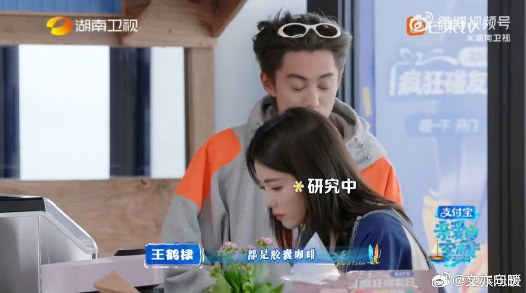 王鹤棣在无语的时候真的很无语看《亲爱的客栈》里王鹤棣无语的样子，真绝！生动展现出