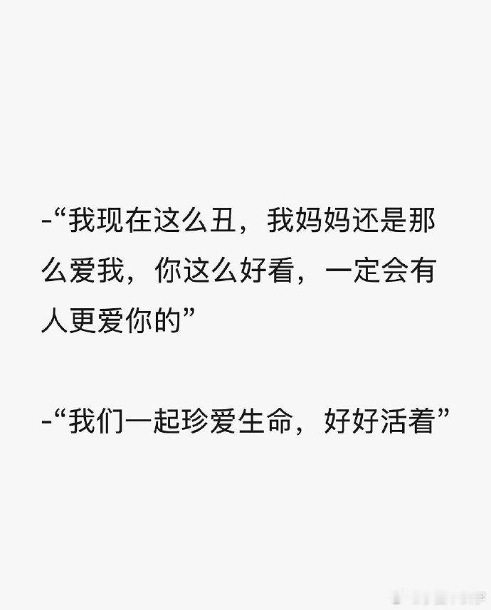 《恶意》后劲超强！李悦遭情伤业挫遇静静，彼此为光。然命运无常，静静陷黑暗，李悦倾