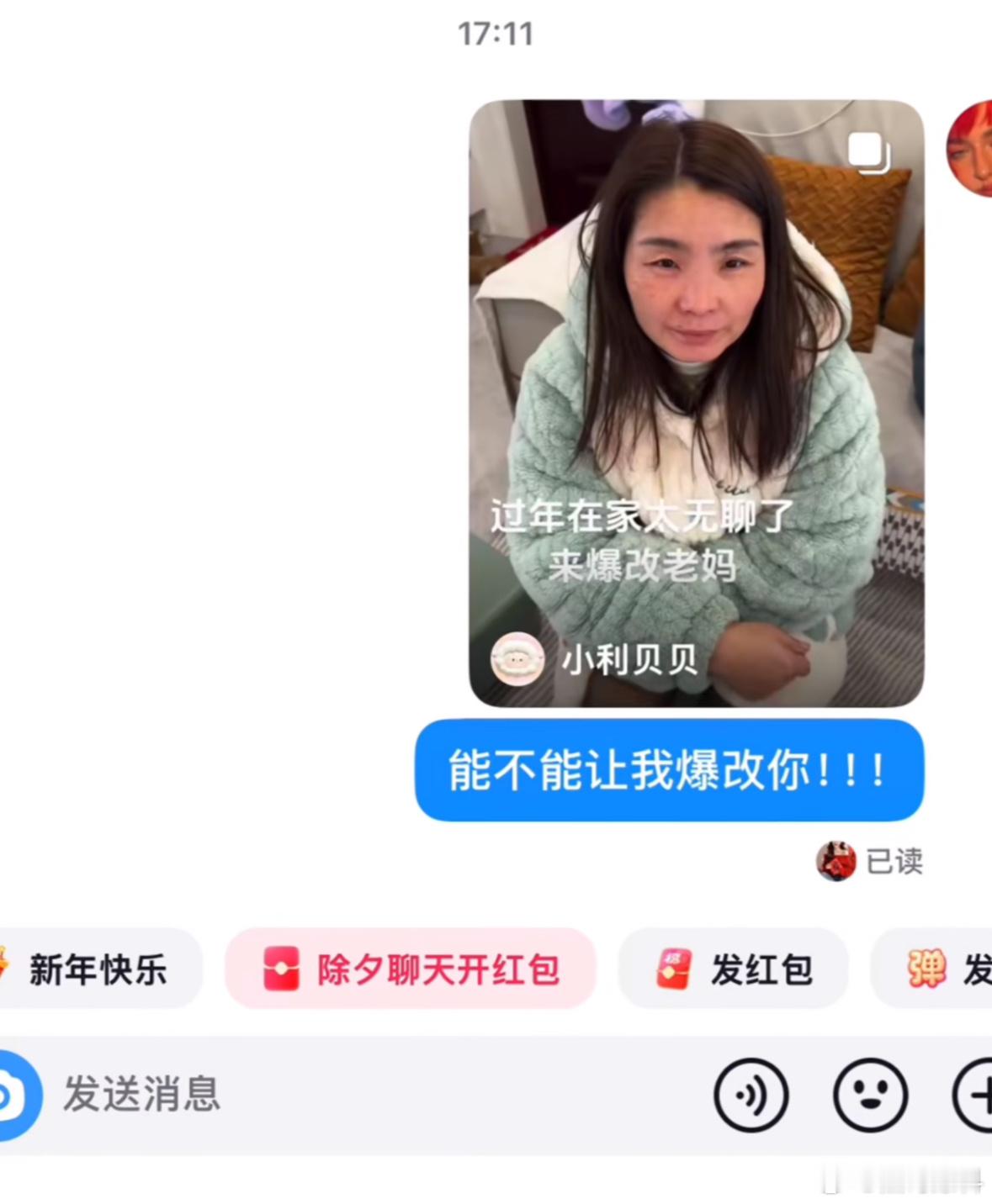 女孩妈妈爆改前后对比，这还是一个人吗？ 