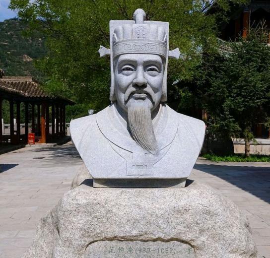 1043年，范仲淹在宋仁宗的支持下开始实行“庆历新政”，对官场风气严加整顿。他亲