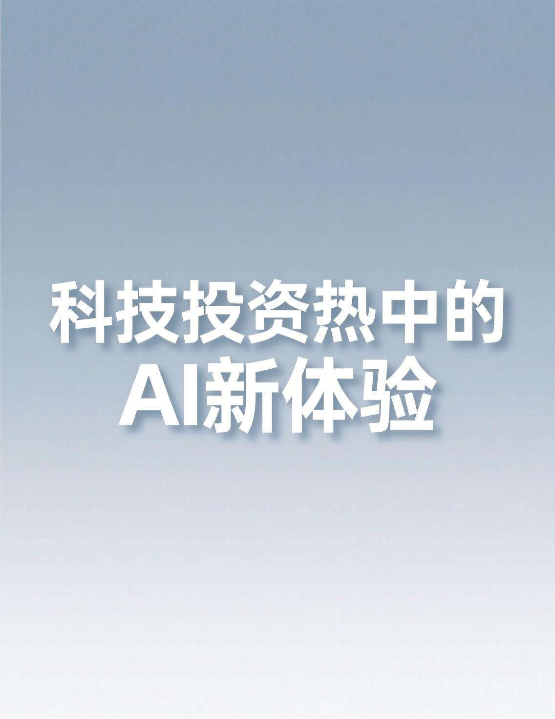 最近摩尔线程的新股申购成为热议焦点，中签率极低，评论区里散户们纷纷祈祷好运，却难