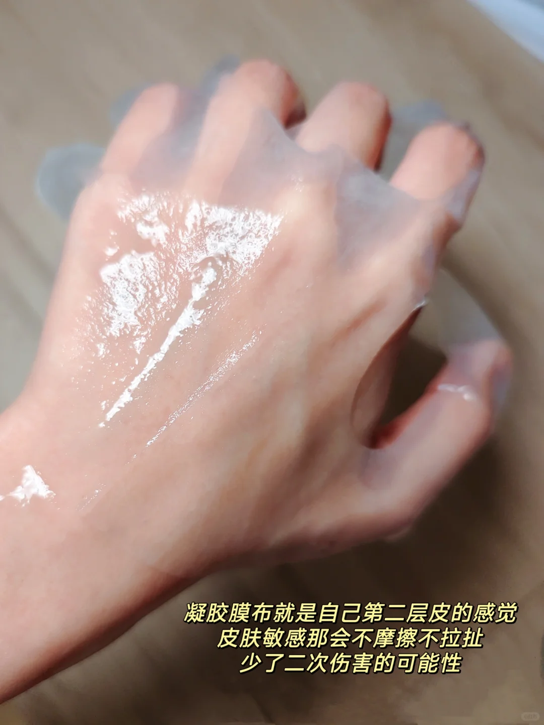 一入秋冬脸干痒？一片回春的面膜长啥样