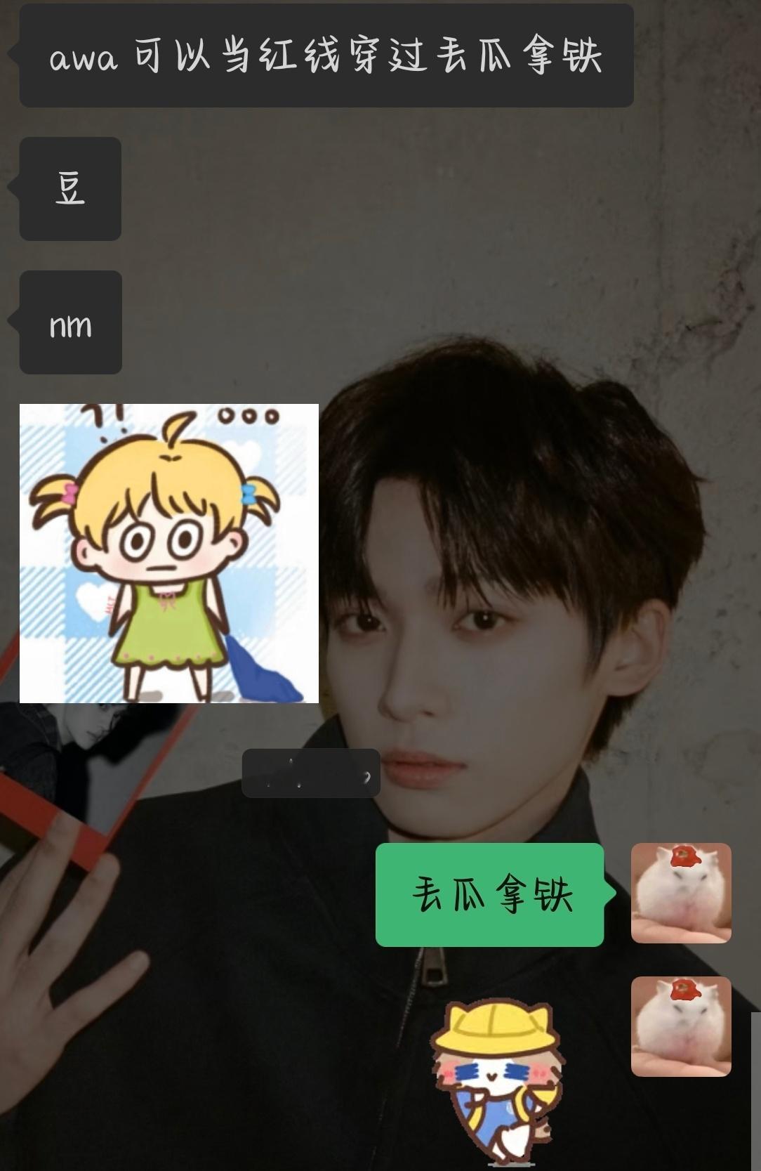 丢瓜拿铁 专栏 · 美工组笑料汁